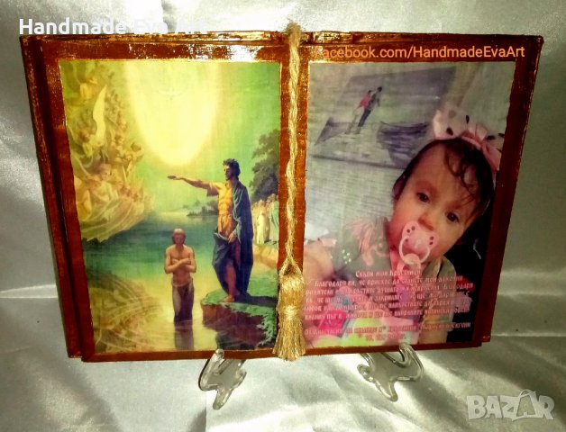 Подарък за Кръстници- Състарена книга с икона/ снимка + поздрав по избор, снимка 8 - Подаръци за кръщене - 39585636