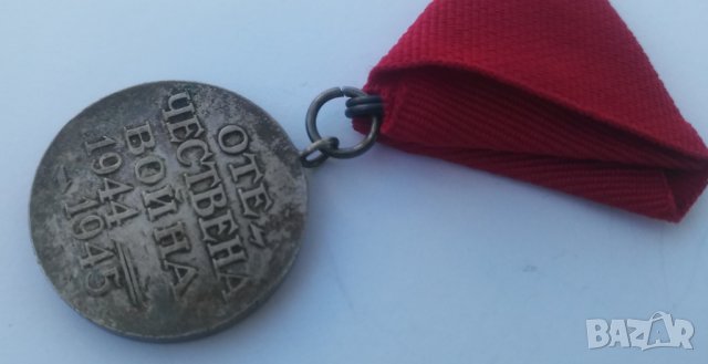 Соц медали, снимка 5 - Антикварни и старинни предмети - 29949883