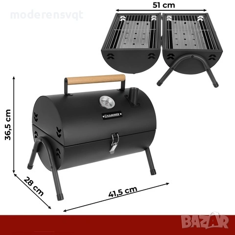 Градинска барбекю скара Kaminer с капак, термометър, 2 решетки, 2 тави, снимка 5 - Други - 54067991