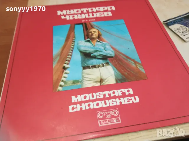 МУСТАФА ЧАУШЕВ 1810241557