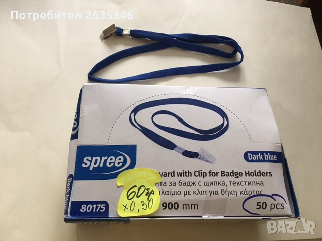 връзки с щипка за баджо