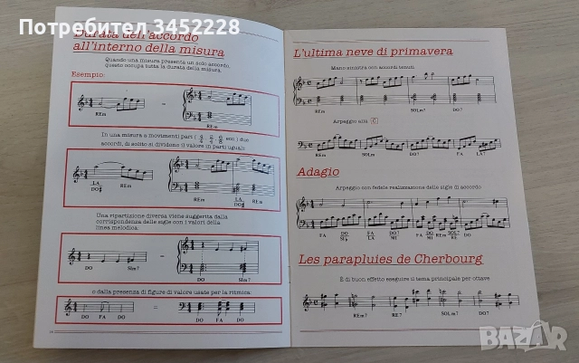 списания за музика 30 броя в папка за ценители отлични, снимка 5 - Списания и комикси - 52964585