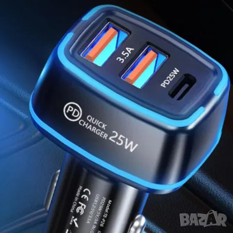 Адаптер за запалка с 3 порта 25W, снимка 3 - Аксесоари и консумативи - 55863726