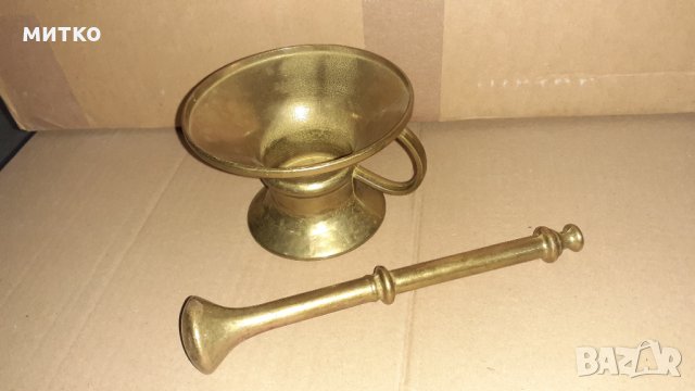 Хаван Германия, снимка 3 - Аксесоари за кухня - 32005089