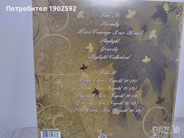 Liv Kristine – Have Courage Dear Heart Limited Edition, Red, снимка 2 - Грамофонни плочи - 51710269