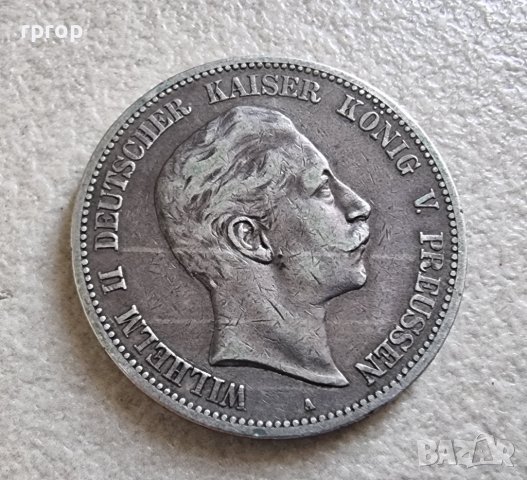 Монета. Германия. Сребро. 5 райх марки. 1892 год. , снимка 3 - Нумизматика и бонистика - 42791012