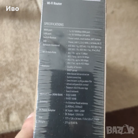 Безжичен рутер ASUS RT-AC51, AC750, Dual-Band, 4 антени Wi-Fi, снимка 2 - Рутери - 51070155