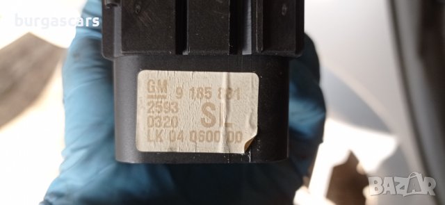 Ключ светлини 9 185 881 Opel Vectra C - 50лв, снимка 2 - Части - 39128940