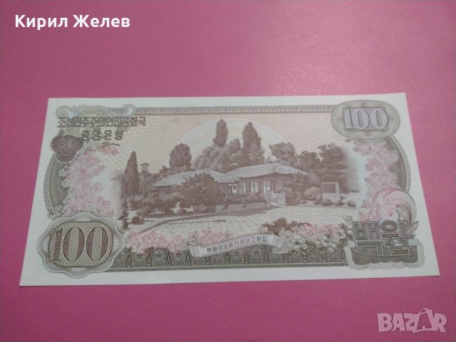 Банкнота Китай-16215, снимка 3 - Нумизматика и бонистика - 30497076