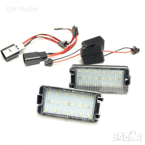 LED Диодни Плафон за Заден Рег. Номер Светлини Сеат SEAT Altea Arosa Ibiza Toledo Cordoba Leon, снимка 2 - Аксесоари и консумативи - 50459035