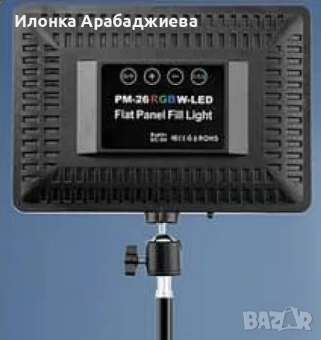 Професионална фотографска LED светлина с дистанционно, снимка 3 - Лед осветление - 48410219