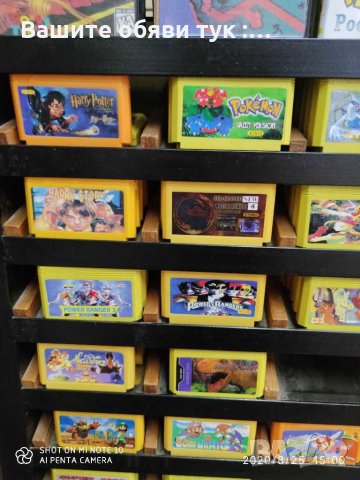 Дискети за телевизионни игри 8 и 16 бита, снимка 16 - Други игри и конзоли - 29806531