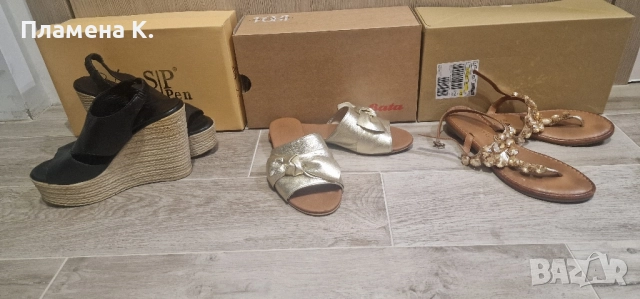 Обувки и сандали