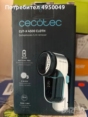 Акумулаторна машинка за почистване на топчета и власинки Cecotec Cut-X 4500 Cloth – Нова