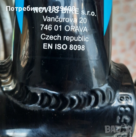 HEAD-20” алуминиев детски велосипед с амортисьори, снимка 13 - Велосипеди - 52518702