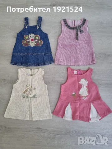 Лот Роклички 