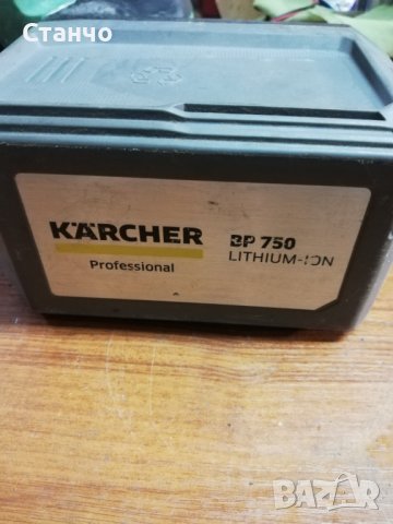 Батерия 36v karcher, снимка 1 - Други инструменти - 39103386