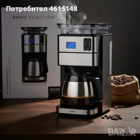  Филтърна кафемашина с мелачка и термокана BEEM BASIC SELECTION FRESH-AROMA-PERFECT II, снимка 3 - Кафемашини - 51998416