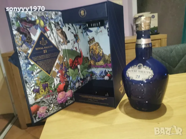 Chivas Royal Salute 21 Year (Чивас Роял Салют 21) 0410260848