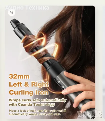 Цена -подарък! Четка-сешоар, стилизатор за коса с въздух. 6 в 1 с йонна технология., снимка 8 - Сешоари - 50098474