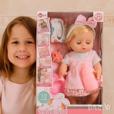 Говорещи бебета кукли 33 см – реалистична игра и българска реч, снимка 5 - Кукли - 51852499