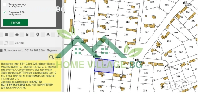 Парцел с постройки за ремонт, с.Падина, обл.Варна, снимка 9 - Вили - 53231104