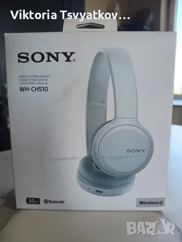 Безжични слушалки Sony WH-CH510 – бели, снимка 7 - Безжични слушалки - 55778692