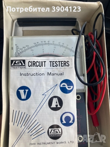 Мултицет, снимка 2 - Други инструменти - 52840124