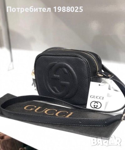 Gucci soho disco чанта, снимка 11 - Чанти - 40318308