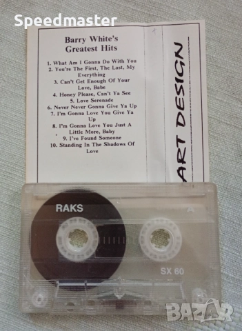 Barry White - Greatest Hits, снимка 2 - Аудио касети - 51506816
