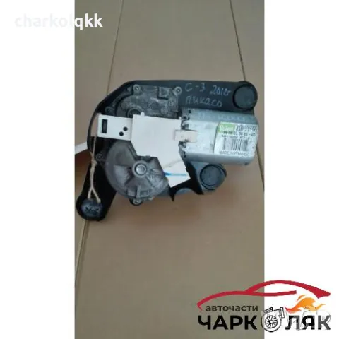 Моторче задна чистачка Ситроен Ц3 Пикасо, снимка 1