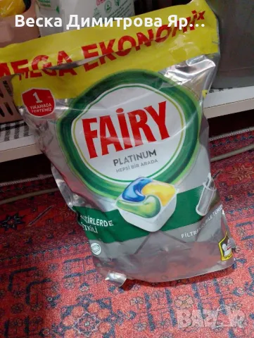 Fairy Platinum, капсули за съдомиялна машина, 72бр, снимка 3 - Други стоки за дома - 49623831