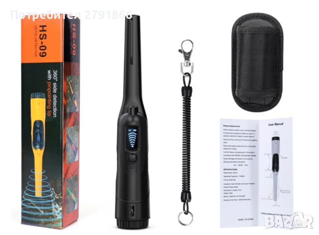 Металотърсач Pinpointer,ръчен,напълно водоустойчив,детектор за метали LCD екран,звук,вибрация