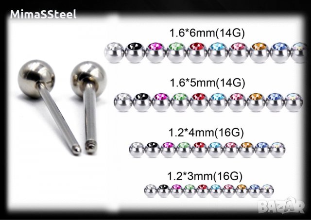 Пиърсинг piercing piersing piarsing piarcing piursing обеца за зърно, снимка 11 - Други - 31244739