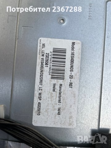 TOSHIBA 40L3433DG за части, снимка 4 - Части и Платки - 40333070