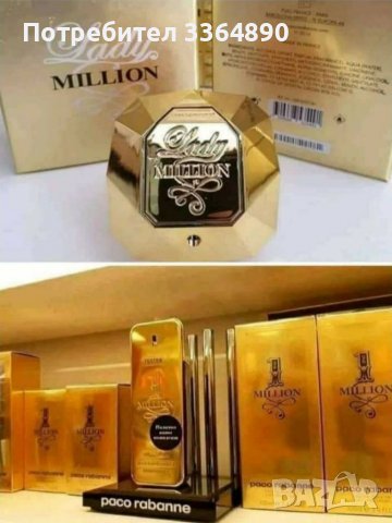 100мл ПАРФЮМИ на ТОП цена 20лв броиката 2 броя 30лв , снимка 15 - Дамски парфюми - 40075081