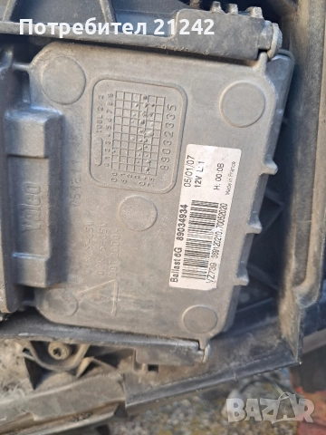 Ксенонови фарове за Волво ХС70, снимка 8 - Части - 52775006