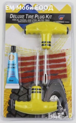 Авариен Ремонтен Комплект Шило Игла Лепило Фитили за Спукани Гуми, снимка 2 - Аксесоари и консумативи - 32206666