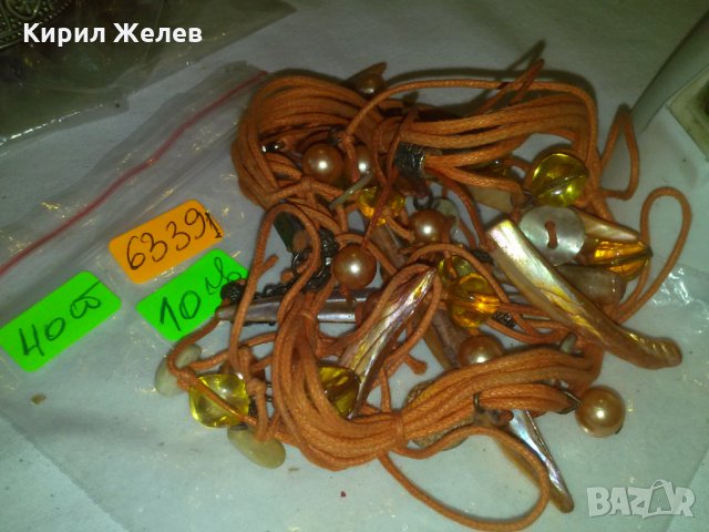 СЕДЕФ ПЕРЛИ и СКЪПОЦЕННИ КАМЪНИ АРТ-КОЛИЕ 63391, снимка 8 - Колиета, медальони, синджири - 29636870
