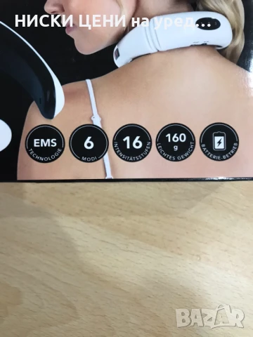 Масажор за врат електростимулатор EMS MAXXMEE, снимка 3 - Други - 51052608