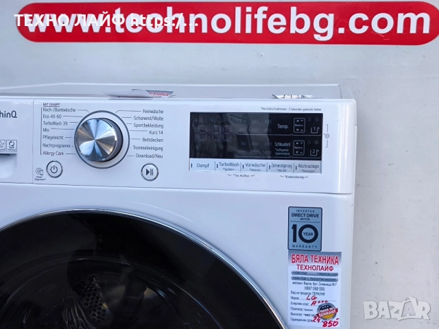 Пералня LG F4WV709AT 9кг. Автоматично дозиране, снимка 4 - Перални - 51595218