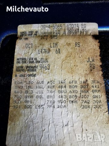 Шкода октавия врс 2.0тфси на части / skoda octavia vrs 2.0 tfsi , снимка 10 - Автомобили и джипове - 39462417