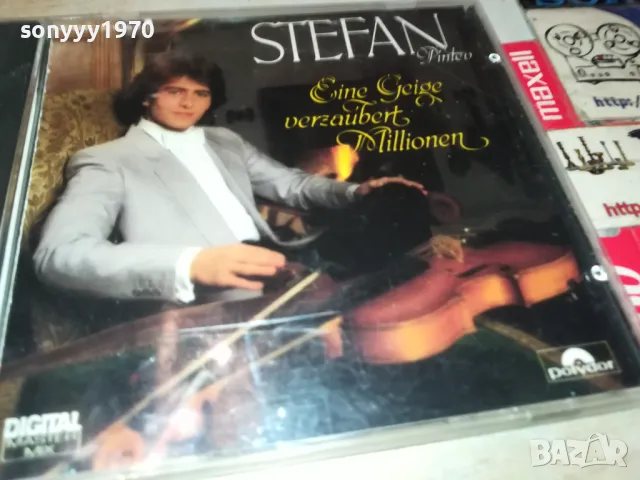 🍀STEFAN CD 1905251130, снимка 6 - CD дискове - 50343341