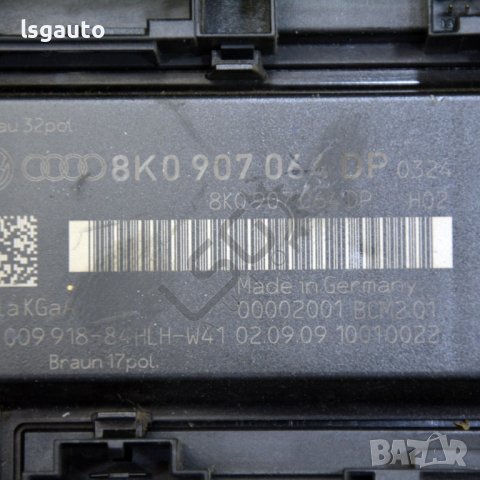 BCM модул AUDI A4 (B8) 2008-2015 ID:101634, снимка 2 - Части - 40819412