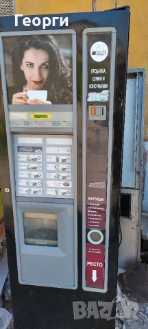 Zanussi Venezia LX Зануси Венеция ЛХ Вендинг Кафемашина