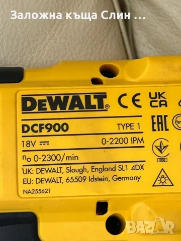Гайковерт Dewalt DCF900N, снимка 5 - Винтоверти - 56449134