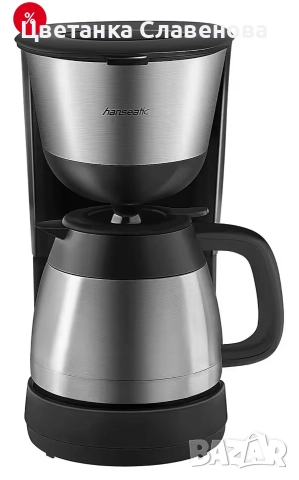 Кафемашина за филтрирано кафе HCM9001TJSD с 1л кафеварка, с термокана от неръждаема стомана, снимка 2 - Кафемашини - 48894448