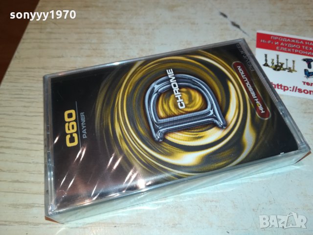 PAYNER CHROME 60 АУДИОКАСЕТА 2210211955, снимка 2 - Аудио касети - 34551844