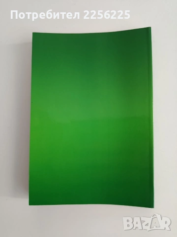 Летопис за славното време/ 60 години волейбол в с. Искра, снимка 12 - Специализирана литература - 54107141