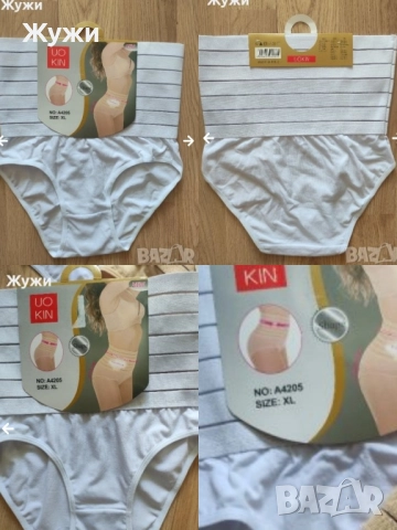 НОВИ дамски бикини, различни размери , различни модели, снимка 13 - Бельо - 51787807